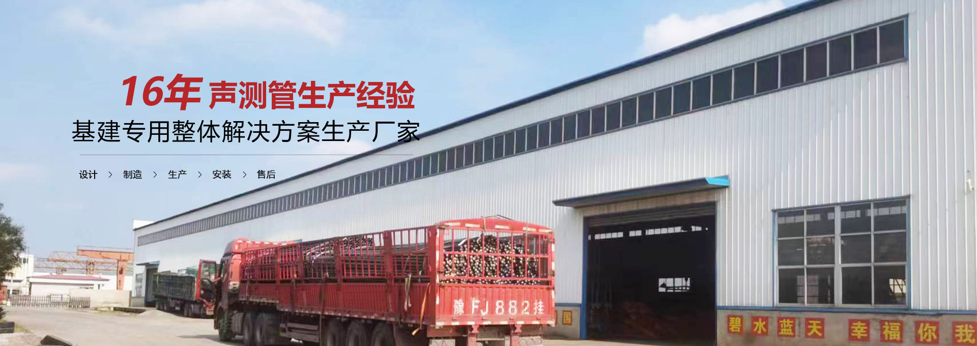 广州声测管